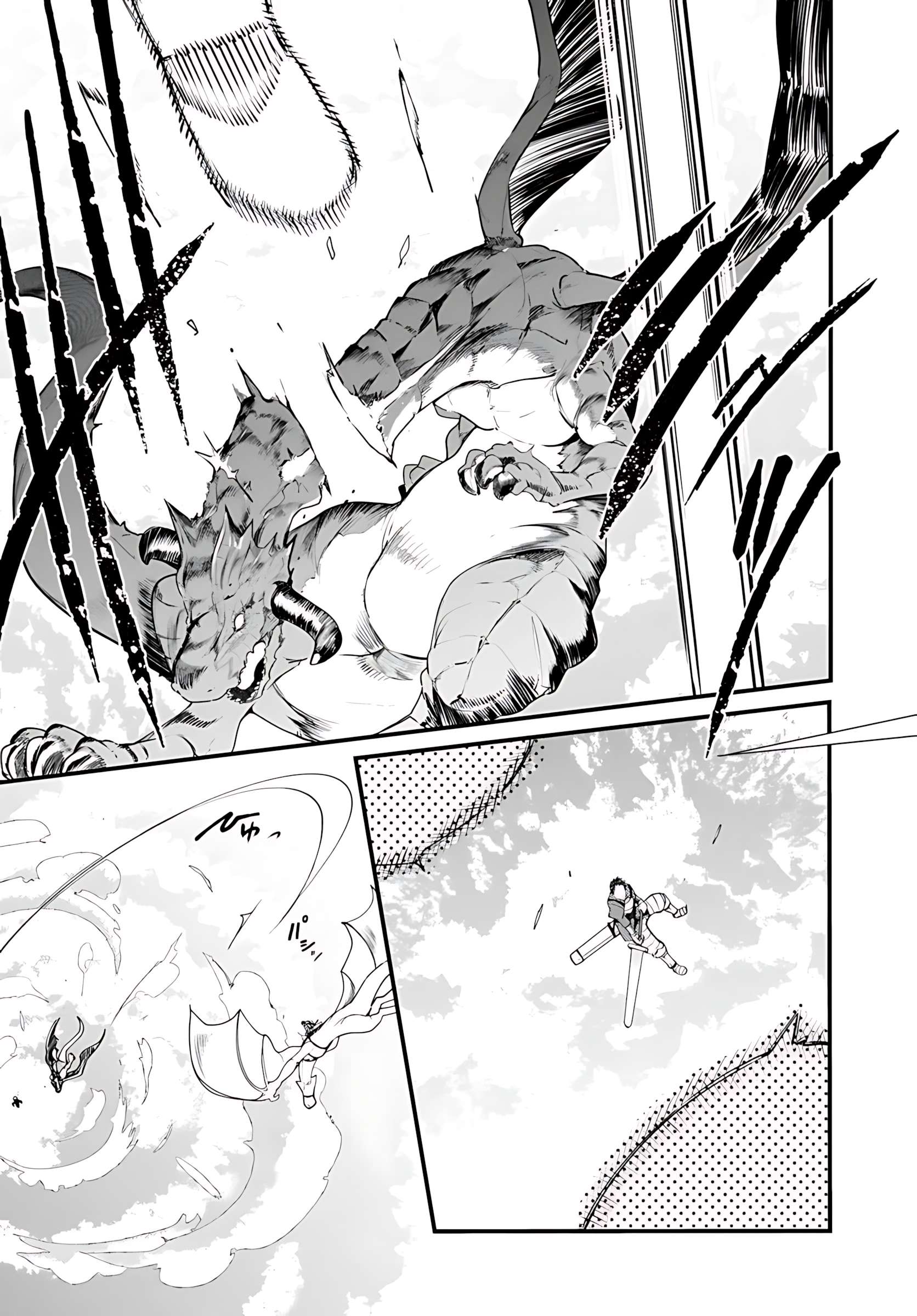 Seichou Cheat de Nandemo Dekiru You ni Natta ga, Mushoku Dake wa Yamerarenai You Desu Chapter 90 34